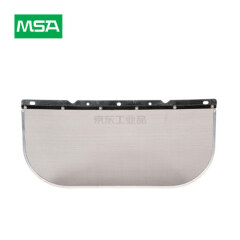 MSA梅思安 面屏 金属网,尼龙框架;10116557