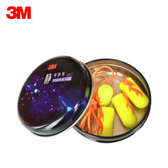 3M 静享世界 盒装耳塞;XH003893290