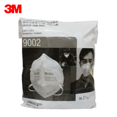3M 9002 环保折叠式防尘口罩 KN90环保装 防粉尘/防PM2.5