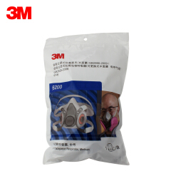 3M 6200 双盒防毒半面具(中号),需搭配配件使用；6200