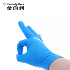 金佰利 KLEENGUARD* G10北极蓝超薄丁腈手套(M),200只/盒,10盒/箱;90097