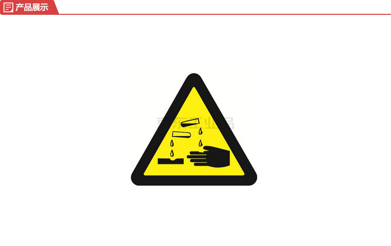 安赛瑞(safeware) gb安全警示标签(当心腐蚀)-高性能自粘性材料,仅