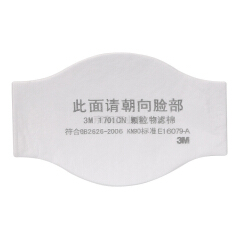 3M 颗粒物滤棉KN90,10片/袋;1701CN KN90
