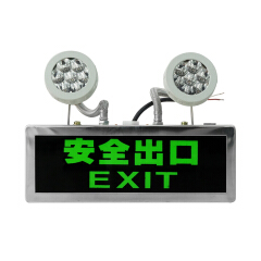 兆昌(Sinozoc) LED防爆双头应急出口指示灯;BCJ-23