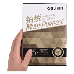 得力(deli) Z7123铂锐复印纸A5-70g-10包(白色);Z7123白