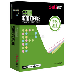 得力(deli) 佳宣J241-1(1/2S白色撕边)电脑打印纸(绿)(600页包装);J241-1(1/2S白色撕边)(绿)