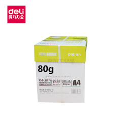 得力(deli) 铭锐A4-80g 复印纸;33130白