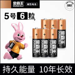 金霸王 5号碱性电池6粒可撕装;6920193232115