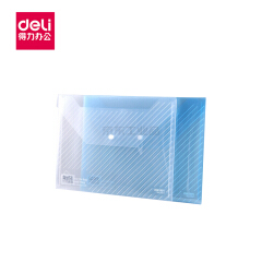 得力(deli) 文件袋(蓝);5501蓝