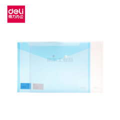 得力(deli) 文件袋(透明);5505透明