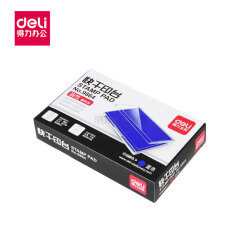得力(deli) 快干印台(蓝);9864蓝