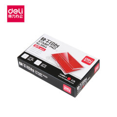 得力(deli) 快干印台(红);9864红