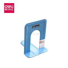 得力(deli) 铁书立-6寸(蓝)(2片/付);9271蓝