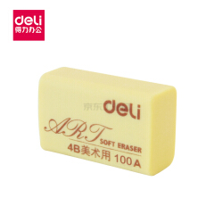 得力(deli) 橡皮擦(混);7534混
