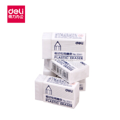得力(deli) 考试专用橡皮(白);3041白