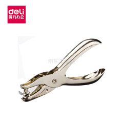 得力(deli) 手握式打孔机(银色);0114银