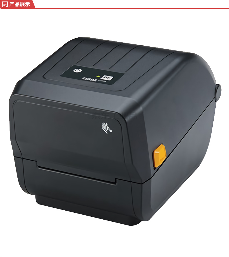 斑马(zebra) 桌面打印机;zd888t【价格 采购 图片】-工品汇