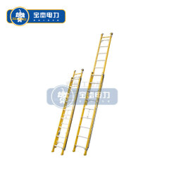宝富电力 绝缘单面升降梯,二连式伸缩梯;RLFE-100(加宽加厚)