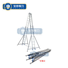 宝富电力 铝合金双面升降梯,双伸梯;RLAE/MD-100
