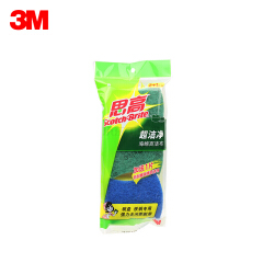 3M 思高 6212+1 超洁净海绵百洁布2+1片装,绿色/黄色;6212+1