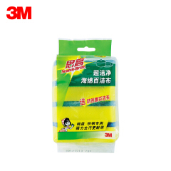 3M 思高 6214 超洁净海绵百洁布3片装送防刮擦,绿色/蓝色;6214