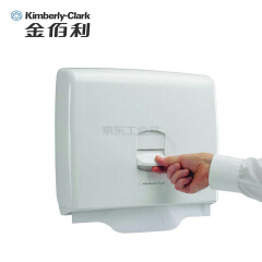 金佰利商用 AQUARIUS系列 马桶座垫纸架 坐厕纸盒 马桶垫纸盒