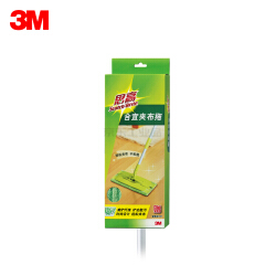 3M 思高 夹布拖把平板拖把;F5
