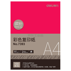 得力(deli) 7393彩色复印纸297X210(红)(100张/包);7393红