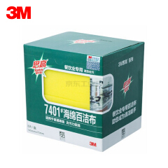 3M 思高 7401 高效海绵百洁布,8片/盒,10盒/箱;XY003838832