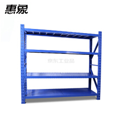 惠象 蓝色轻型货架主架 2000*600*2000*4层(1层2块层板)承重100KG