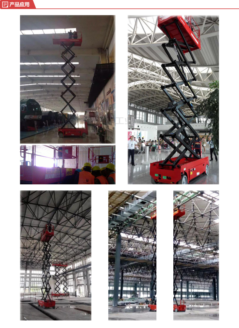 杭叉 寬板剪叉式高空作業平臺,安全作業承載重量：200KG,工作高度16米；160XEL-II