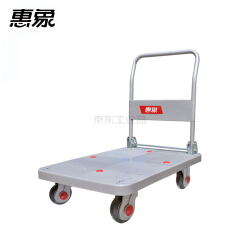 惠象 150KG纯静系列银灰色塑料平板折叠手推车;HX150-DX-GR